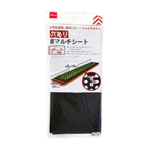 Multishield (Negro) con Agujeros de Máquina 95 cm × 5 m