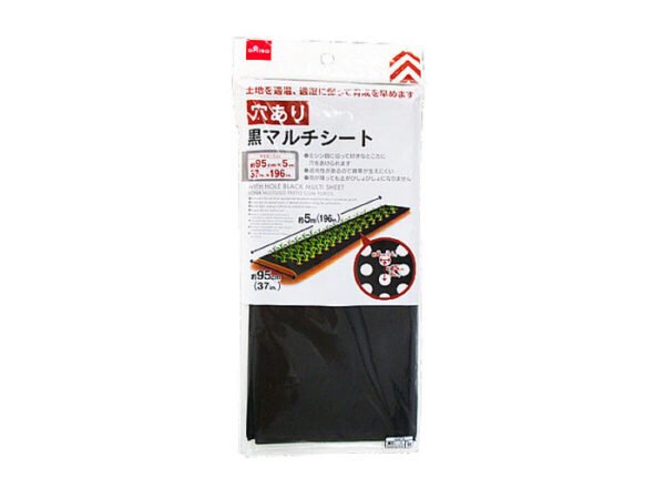 1LgoOqUKwBOJ109wQVf-DLEWhd-bZRNXD_700x.jpg Multishield (Negro) con Agujeros de Máquina 95 cm × 5 m