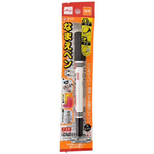 1aAolOQKWNevcIm314r9lwzahULylwRjW_700x.jpg Bolígrafo Sakura para escribir nombres Twin