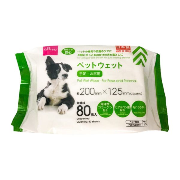 Toallitas húmedas para mascotas (80 piezas, para patas y trasero, 200×125 mm)