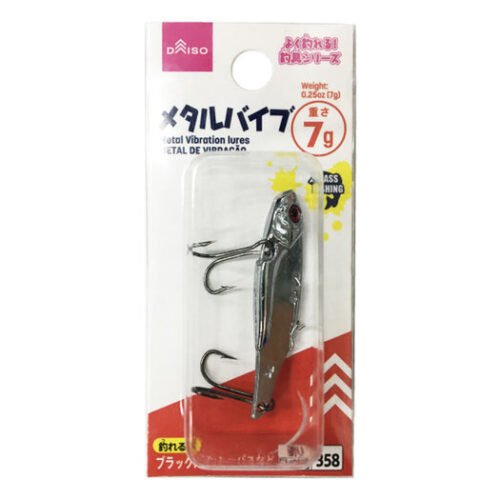 Metal Vibe 7g