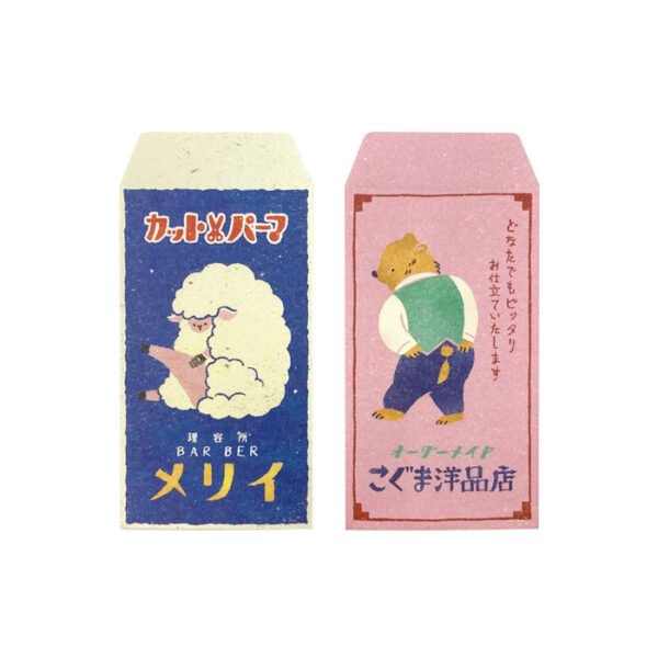 4549131889741_10_700x.jpg Sobre Pequeño "Nagomi III, Retro A"