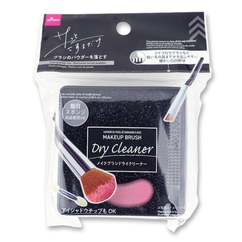 Makeup Brush Dry Cleaner