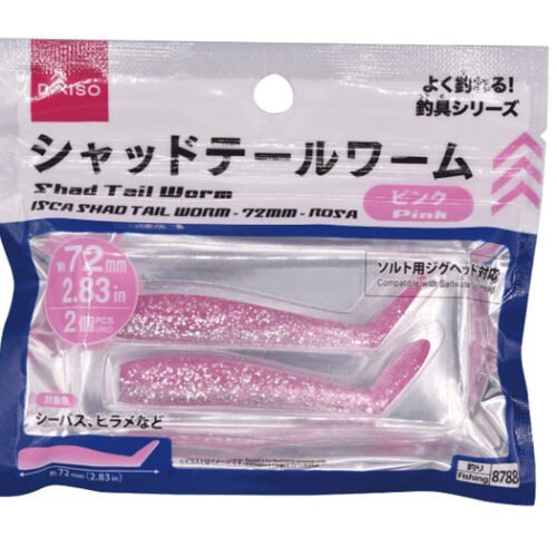 Worm Shad Tail (72mm, Rosa)