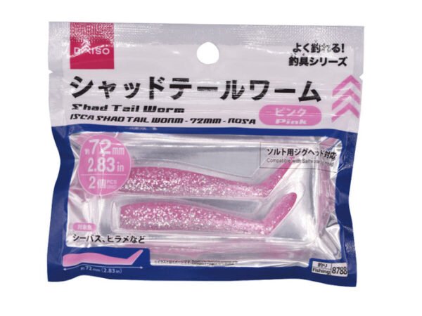 4550480128788_10_6f3ff174-6e4b-4bcb-ba93-2e08cc71d752_700x.jpg Worm Shad Tail (72mm, Rosa)