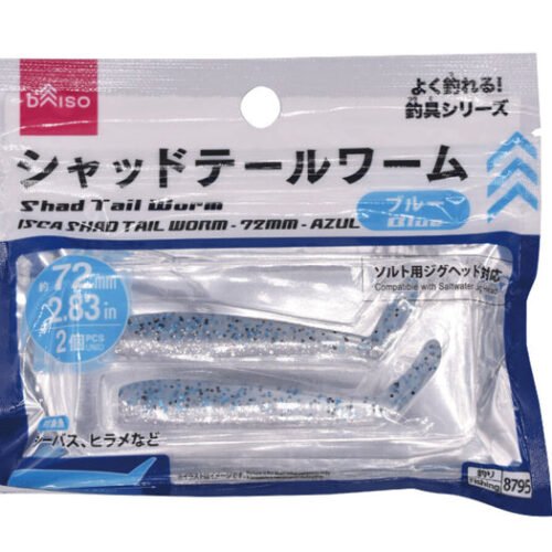 Cebo de Cola de Shad (72mm, Azul)