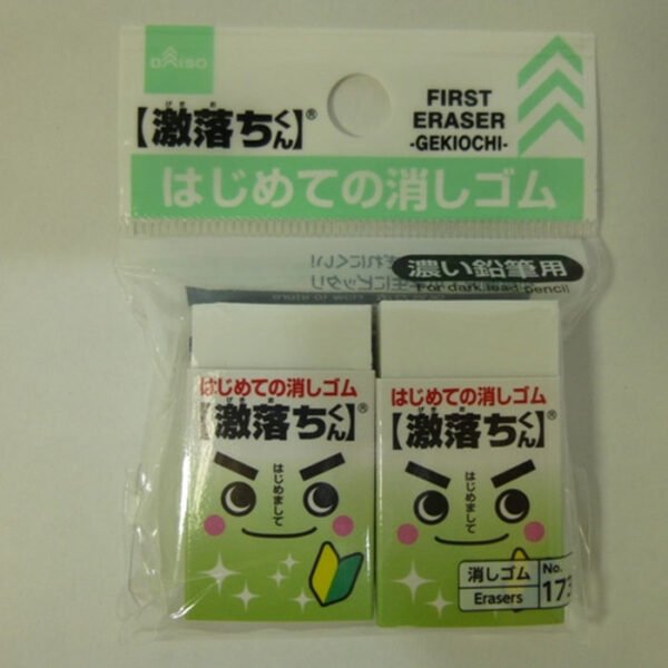 4984343978225_10_c138c431-ad03-4c37-90a7-ca8ced25ca11_700x.jpg Borrador "Geki-Ochi-kun" para lápices gruesos (2 unidades)