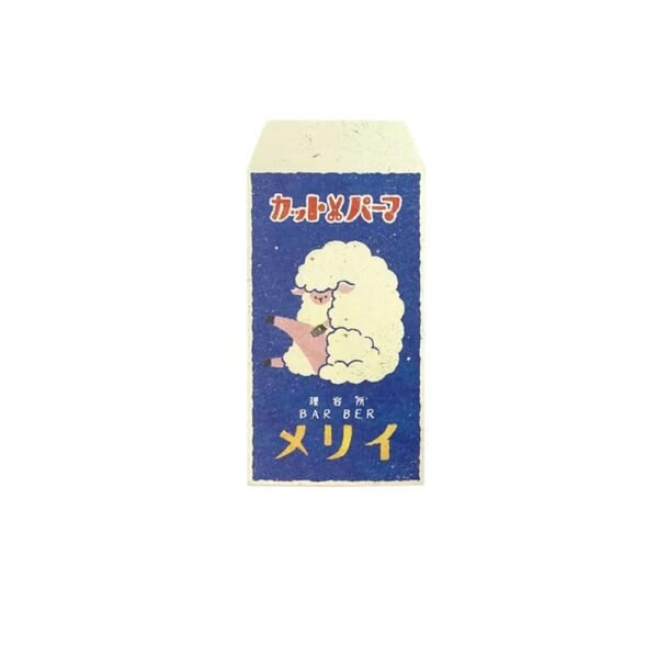 WK0073-1 Sobre Pequeño "Nagomi III, Retro A"