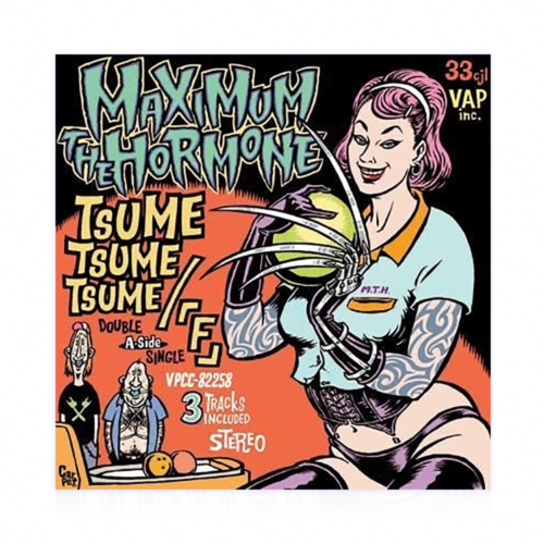 MAXIMUM THE HORMONE 爪爪爪-'F'