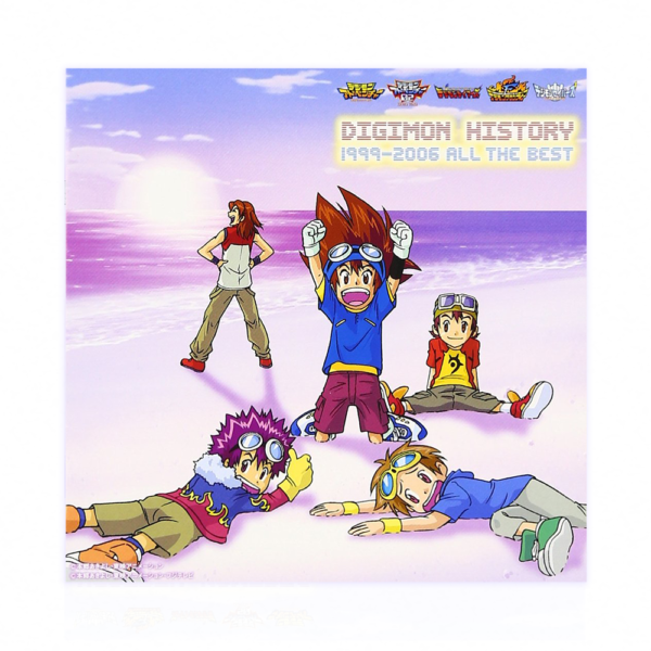 WKSF0108 DIGIMON HISTORY 1999-2006 Todo lo Mejor