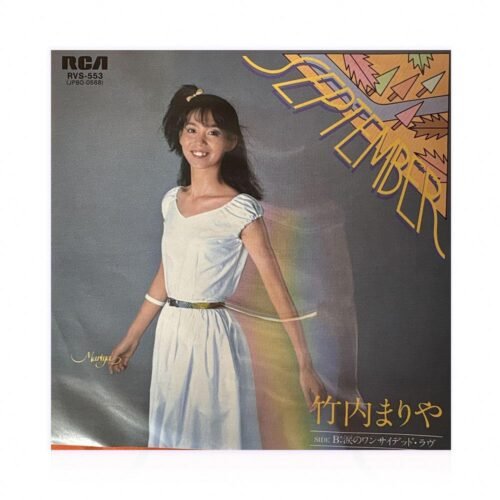 Mariya Takeuchi -Single Vinilo - SEPTEMBER - EP -September
