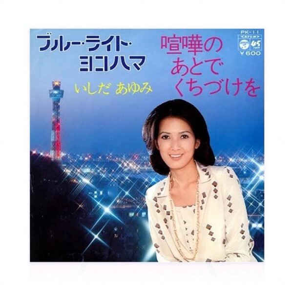 Ayumi Ishida - Single Vinilo - Blue Light Yokohama