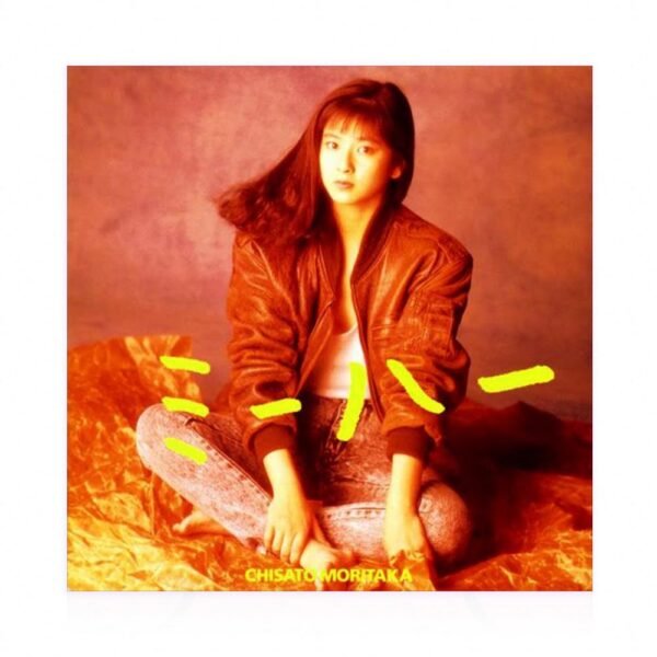Chisato Moritaka - Miha - Vinilo LP
