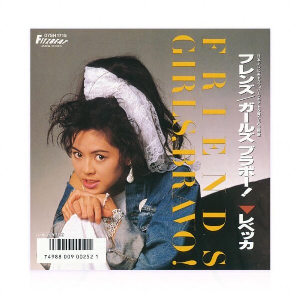 Rebecca - Friends - EP Vinilo