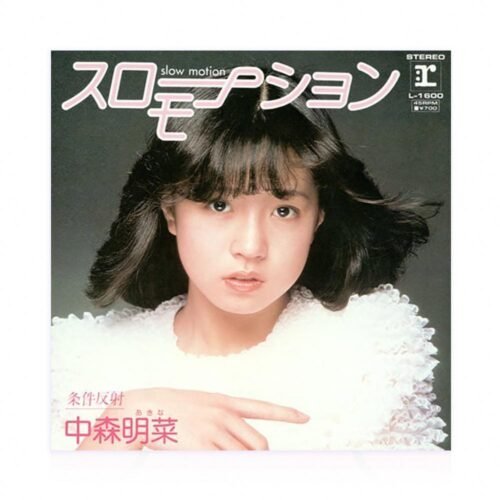 Akina Nakamori - Slow Motion - Single Vinilo