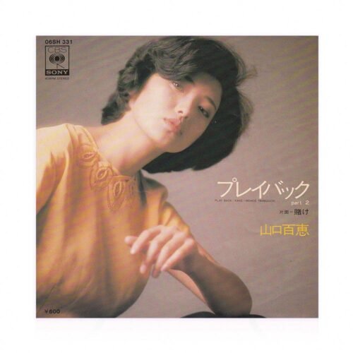 Momoe Yamaguchi - Playback Part 2 - EP Vinilo