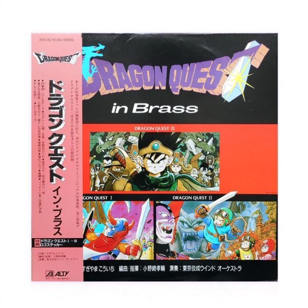 WKSF0134 Dragon Quest in Brass - LP Vinilo (1988)