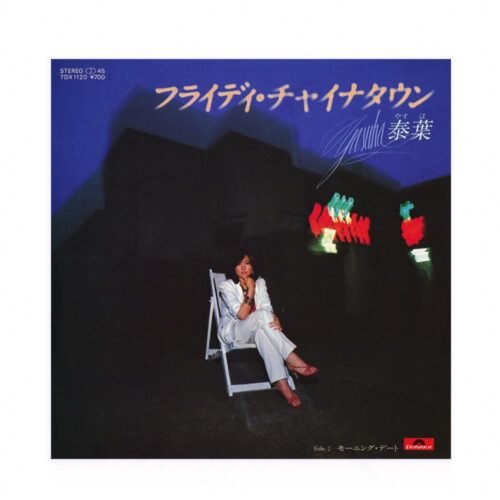 Yasuha - Friday Chinatown - EP Vinilo