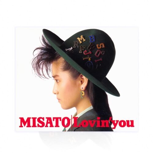 Misato Watanabe - Lovin' you - LP Vinilo (Edición de 2 Discos)
