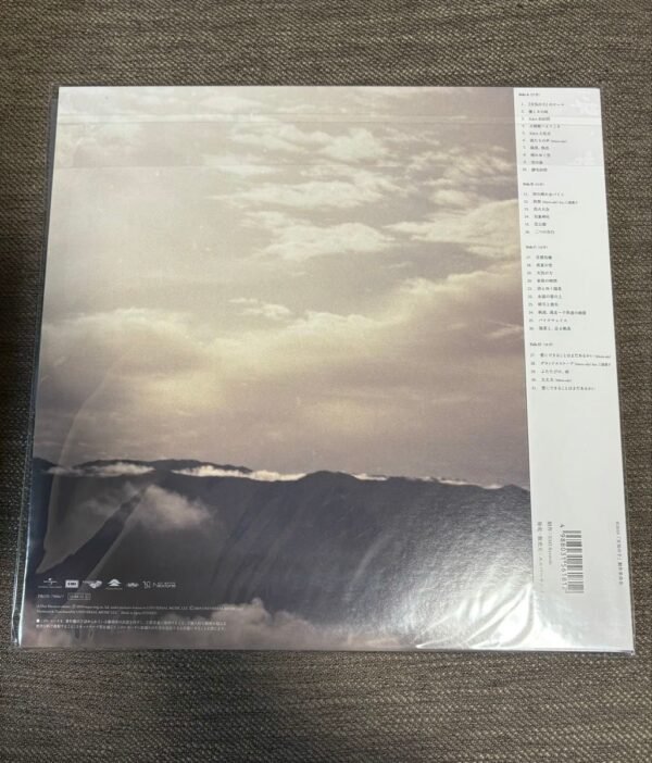 i-img1026x1200-1740410558642yz78ux.jpg RADWIMPS - "El Tiempo Contigo" (Weathering With You) Vinilo LP Edición de 2 Discos - Banda Sonora