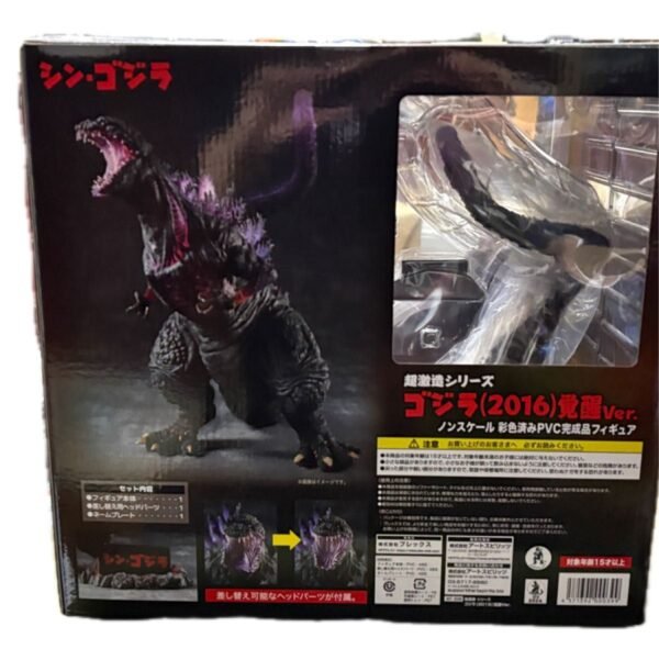 i-img1199x1200-1742125544768xicbnc.jpg Serie Cho Gekizo Shin Godzilla Versión Despertar