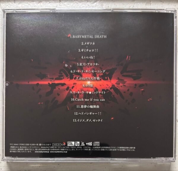 BABYMETAL (Edición Estándar)