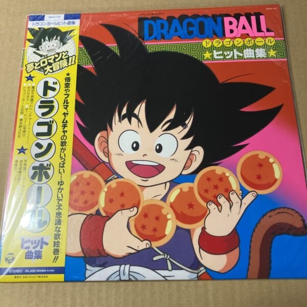 i-img1200x1200-1696383355la3pnr769229.jpg Dragon Ball Colección de Grandes Éxitos Vinilo 35 Aniversario