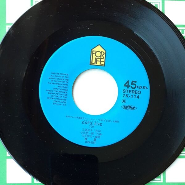 Anri - Cats Eye - Single Vinilo (EP)