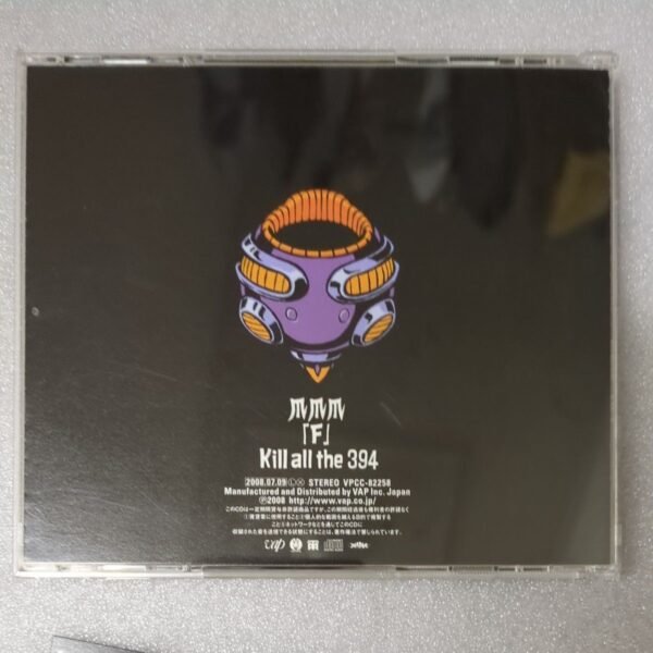 i-img1200x1200-1725459934933yov9pj.jpg MAXIMUM THE HORMONE 爪爪爪-'F'