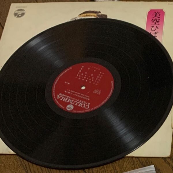 i-img1200x1200-173172349899202zrok.jpg Hibari Misora - Hana no Stage Vol. 7 - Vinilo LP