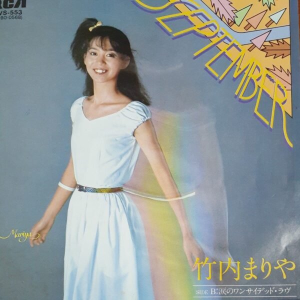i-img1200x1200-1732789446520e7zlvd.jpg Mariya Takeuchi -Single Vinilo - SEPTEMBER - EP -September