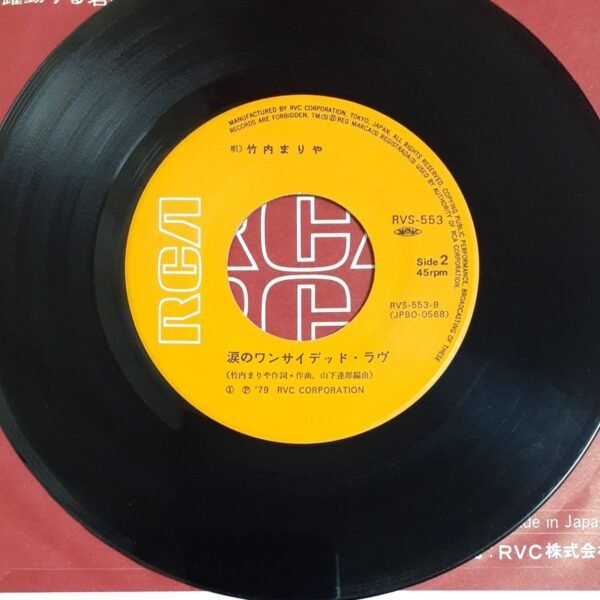 i-img1200x1200-1732789446520fgzakv.jpg Mariya Takeuchi -Single Vinilo - SEPTEMBER - EP -September