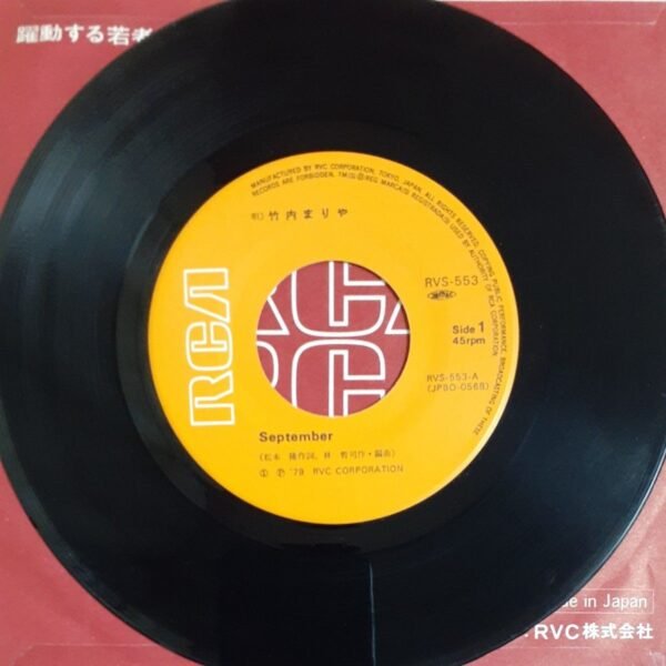 i-img1200x1200-1732789446520g2pvhl.jpg Mariya Takeuchi -Single Vinilo - SEPTEMBER - EP -September
