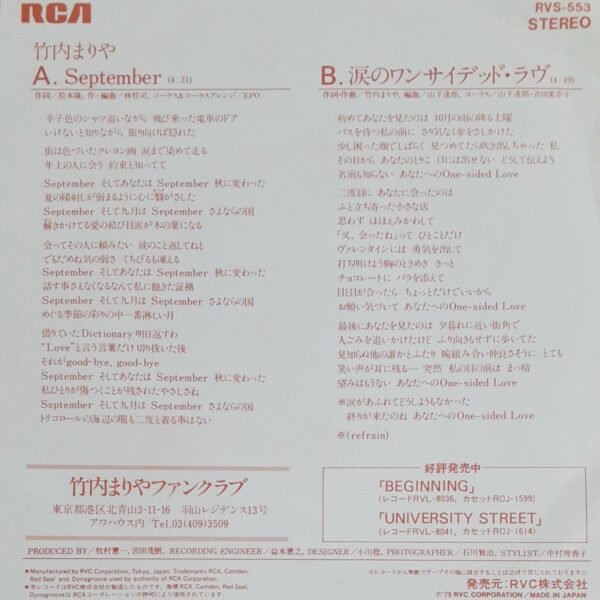 i-img1200x1200-1732789446520ila491.jpg Mariya Takeuchi -Single Vinilo - SEPTEMBER - EP -September