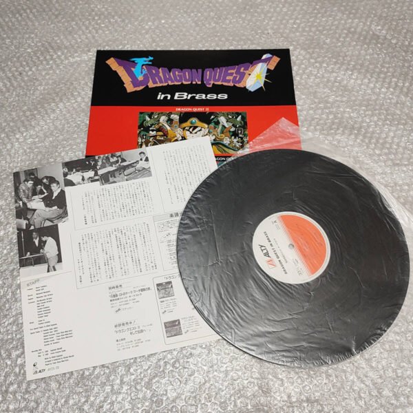 i-img1200x1200-17332385766287zitwff2590.jpg Dragon Quest in Brass - LP Vinilo (1988)