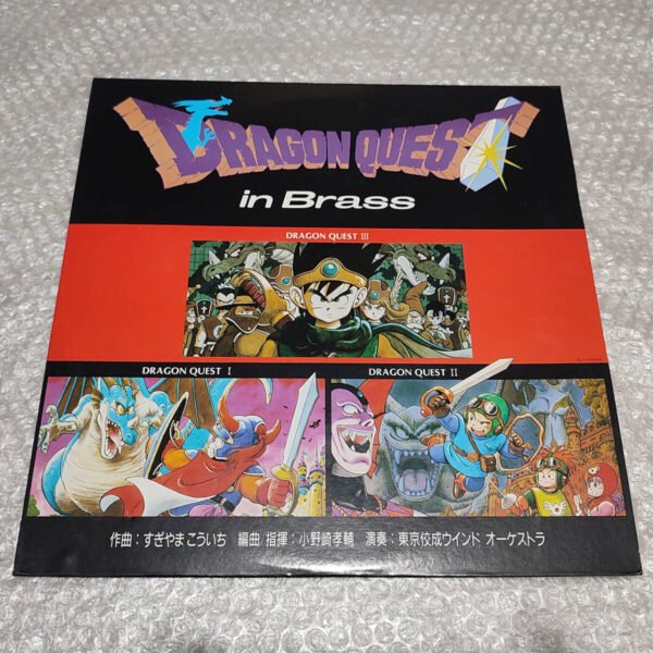 i-img1200x1200-17332385766459frhnab11343.jpg Dragon Quest in Brass - LP Vinilo (1988)