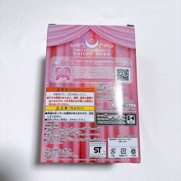 i-img1200x1200-1739170757623wcycac.jpg Sailor Moon Figura Girls Memories