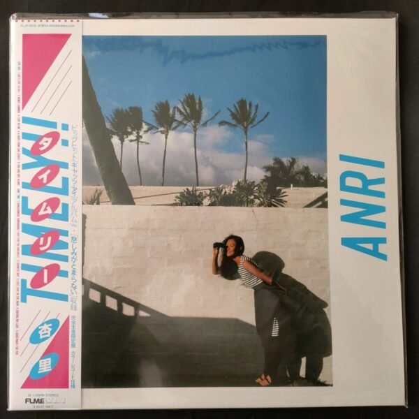 i-img1200x1200-174252540925668vgde.jpg Anri Edición Limitada de Producción Completa Vinilo Timely!! - Kanashimi ga Tomaranai - Cats Eye