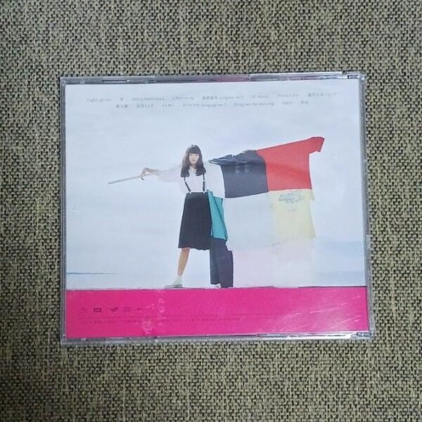 i-img674x674-17423848906864w97bo.jpg RADWIMPS Ningen Kaika Edición Estándar