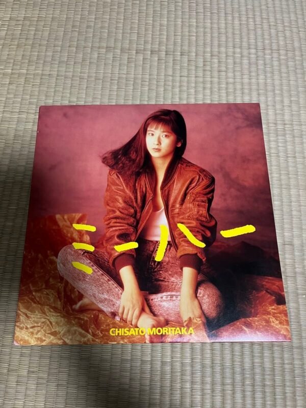 Chisato Moritaka - Miha - Vinilo LP