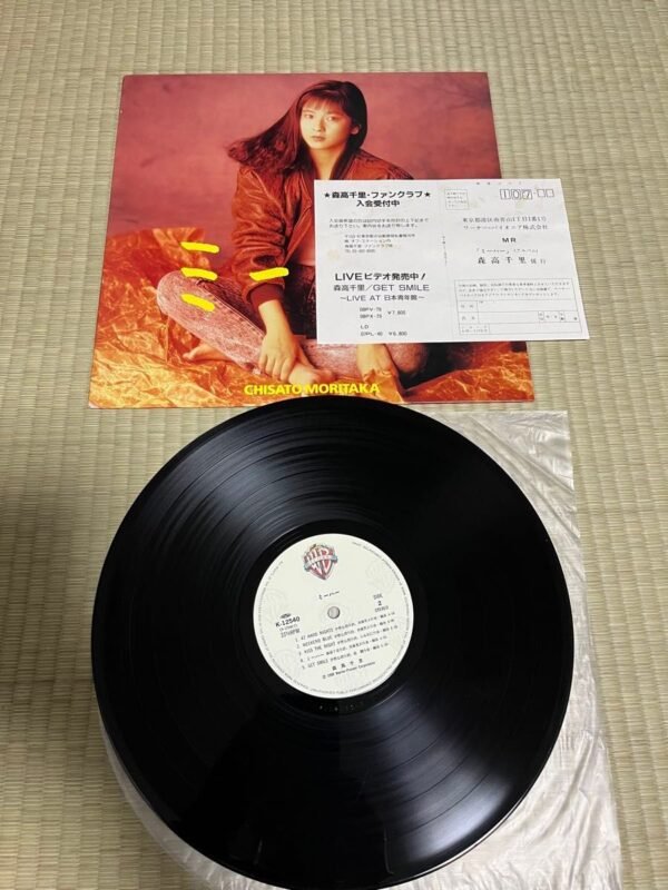 Chisato Moritaka - Miha - Vinilo LP