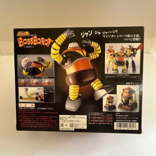WKSF0214-2 Soul of Chogokin GX-10 Boss Borot