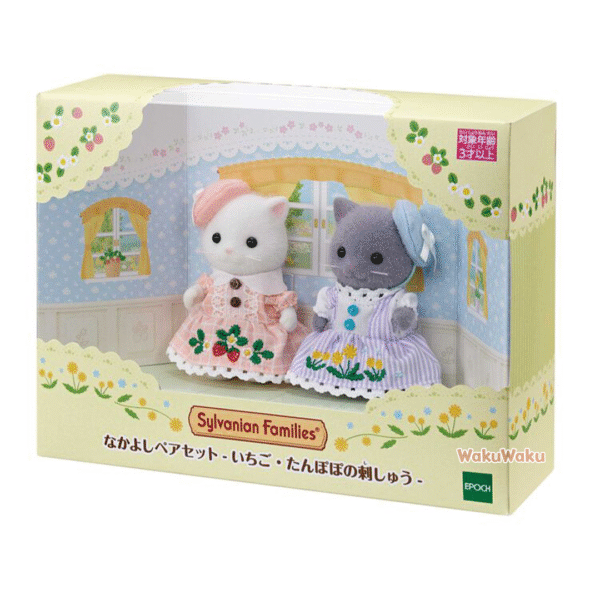 WKSF0405-3 Set de Peluche Pareja - Bordado de Fresas y Diente de León