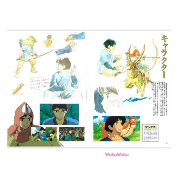 Mesa-de-trabajo-12 Álbum Roman: La Princesa Mononoke