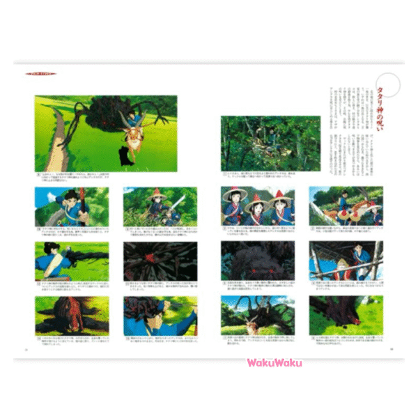 Mesa-de-trabajo-13 Álbum Roman: La Princesa Mononoke