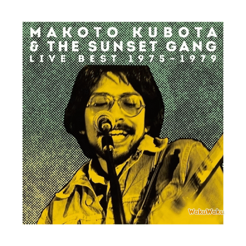 Makoto Kubota y Sunset Gang – Live Best 1975-1979 (LP – 12")