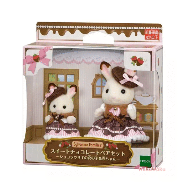 WKSF0442-2 Set de pareja de chocolate dulce – Conejita y bebé de Chocolate Rabbit