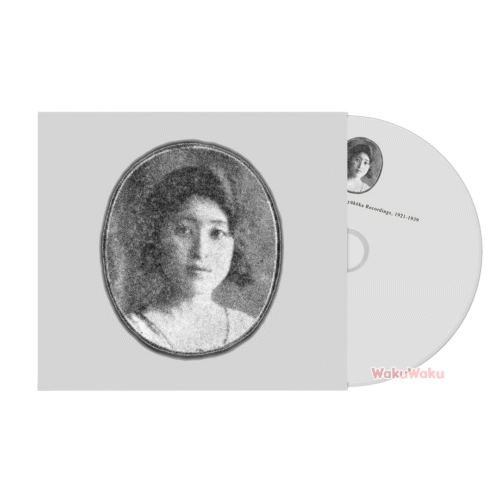 V.A. – Longing For The Shadow: Ryukoka Recordings 1921–1939 (LP) [12 pulgadas]