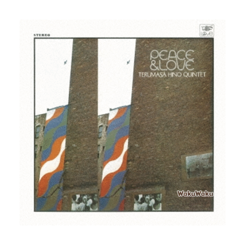 Terumasa Hino - Peace and Love (Edición limitada) (LP) (12 pulgadas)
