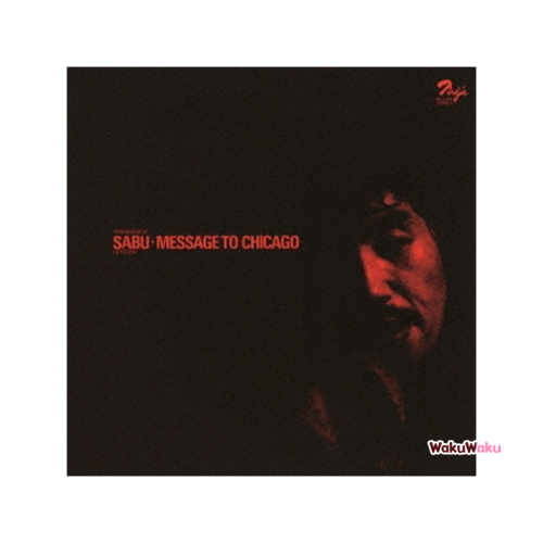 Yoshisaburo Toyozumi – Mensaje a Chicago (LP 12 pulgadas)